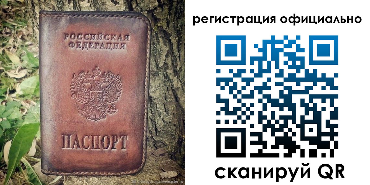 форма 3 в Туймазы