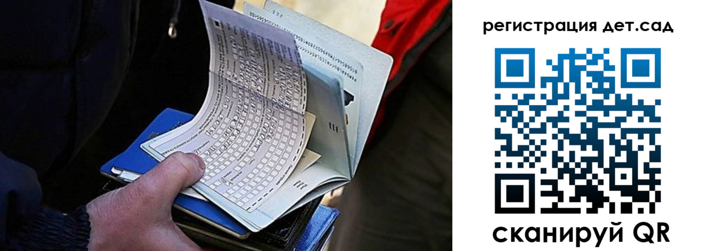 временная регистрация недорого в Туймазы