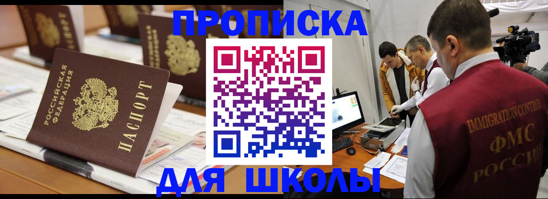 временная регистрация адрес в Туймазы