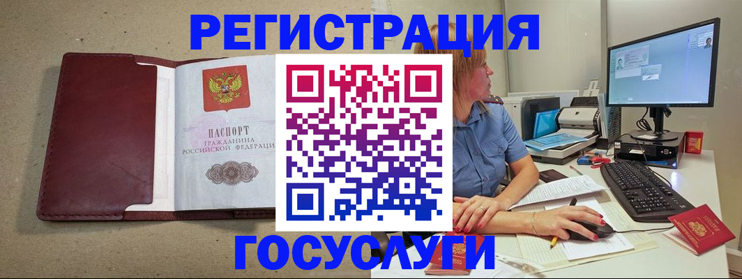 купить прописку в Туймазы