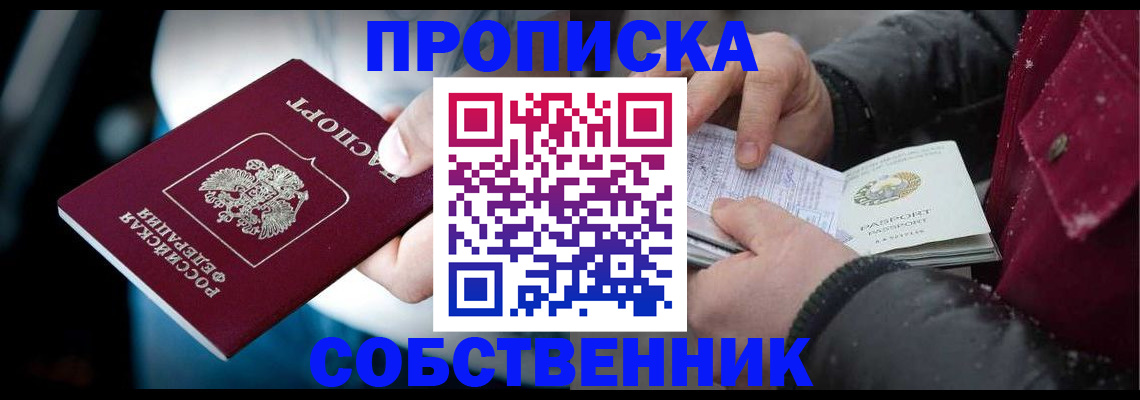 регистрация для дет. сада в Туймазы