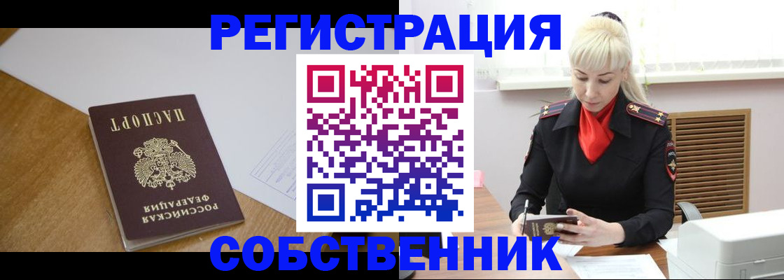 регистрация для дет. сада в Туймазы