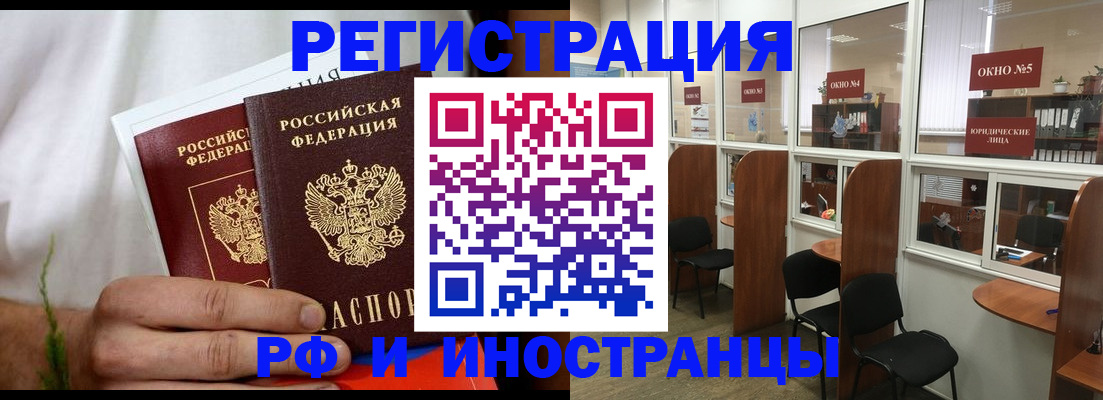 прописка для школы в Туймазы